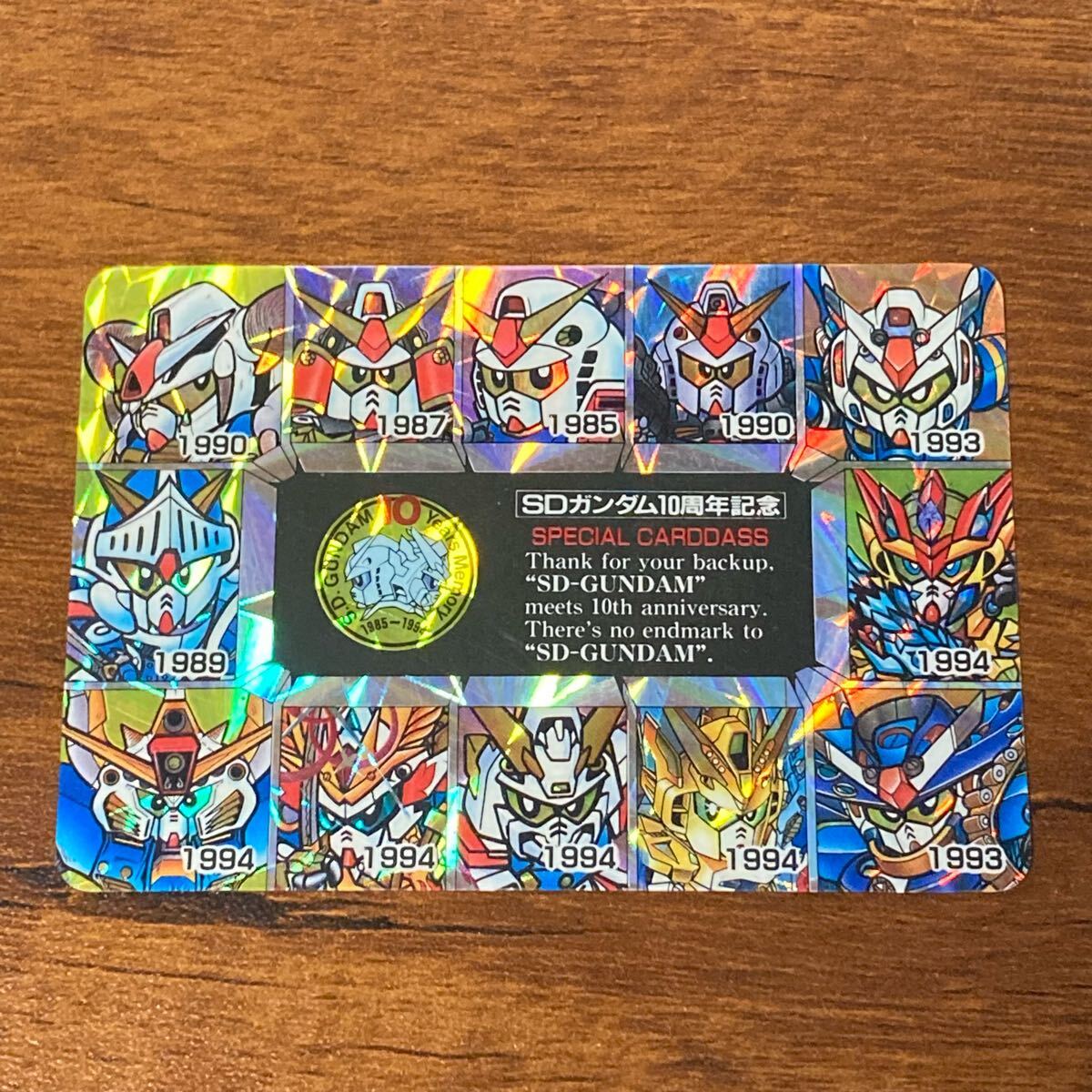 Yahoo!オークション -「sdガンダムカードダススペシャルカード Yahoo!オークション -「sdガンダムカードダススペシャルカード