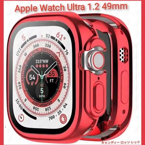 アップルウォッチ ウルトラ 1 2 49mm カバー ケース スマートウォッチ iPhone Apple ultra ベルト バンド ロッソ レッド キャンディー 新品
