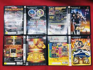 実践パチスロ必勝法! サミーズコレクション 秘宝伝 吉宗 北斗の拳 楽勝!パチスロ宣言 4本 セット