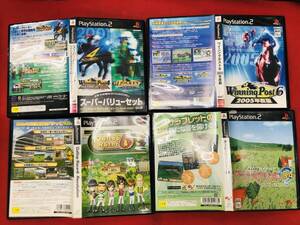 ウイニングポスト4マキシマム2001&ジーワンジョッキー2 2001 ウイニングポスト6 2005年度版 ギャロップレーサー 6 ダービースタリオン04