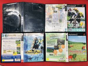 ダビつく 4 3 ダービー馬をつくろう! ダービースタリオン 04 ウイニングポスト 5 お得品! 4本 セット