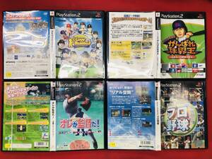 アイラブベースボール〜プロ野球をこよなく愛する人達へ がんばれ球界王 REAL SPORTS プロ野球 オレが監督だ 激闘ペナントレース お得品!