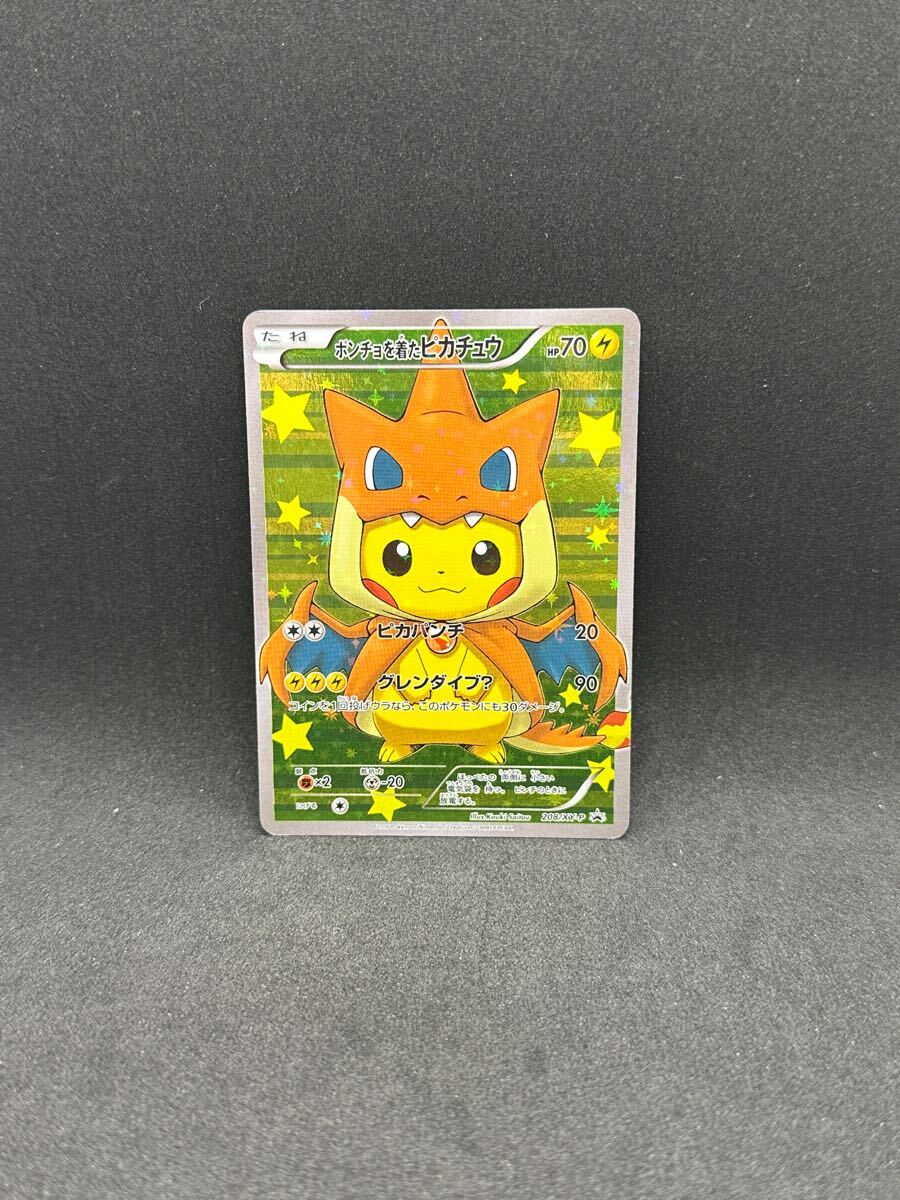 Yahoo!オークション -「ポンチョを着たピカチュウ 208/xy-p xy Yahoo!オークション -「ポンチョを着たピカチュウ 208/xy-p xy