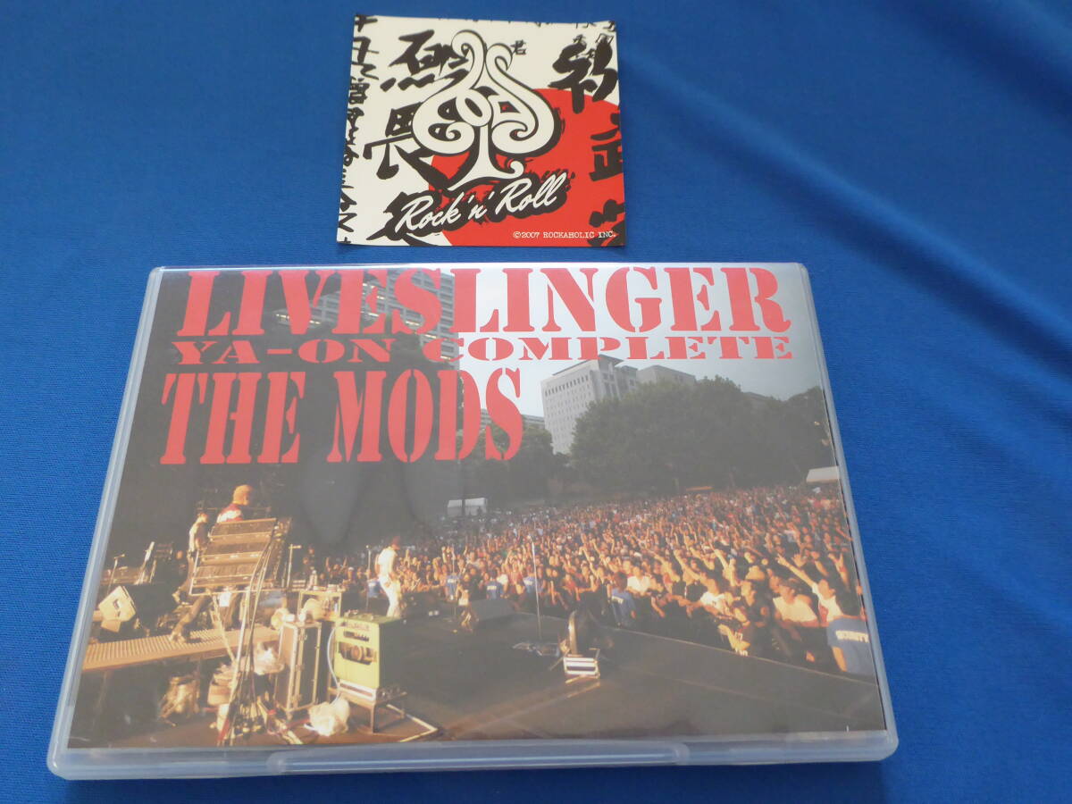 G① MP15 希少 新品 THE MODS モッズ ステッカー 15枚 セットの