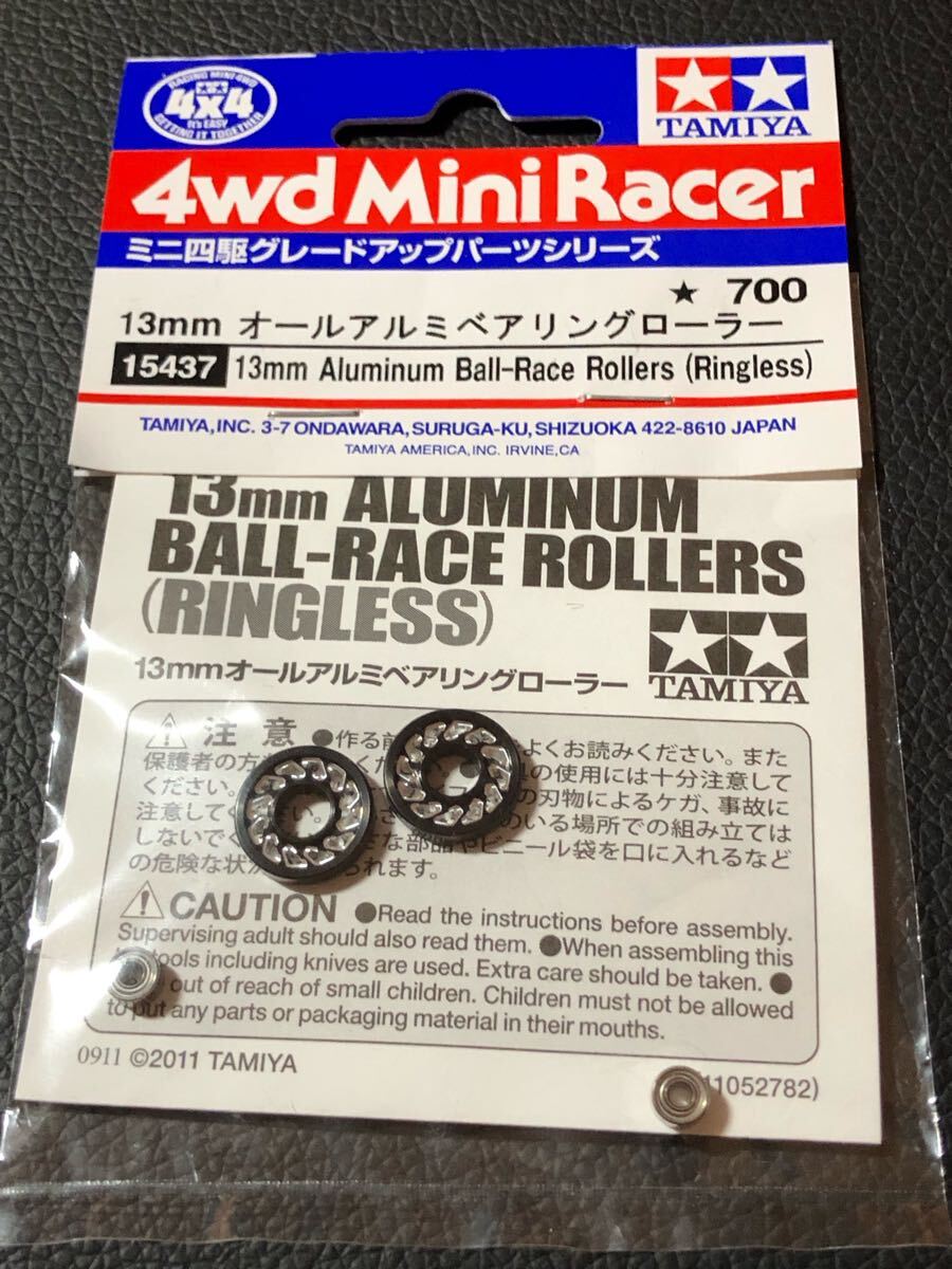 2025年最新】Yahoo!オークション -ミニ四駆 ローラー 13mmの中古