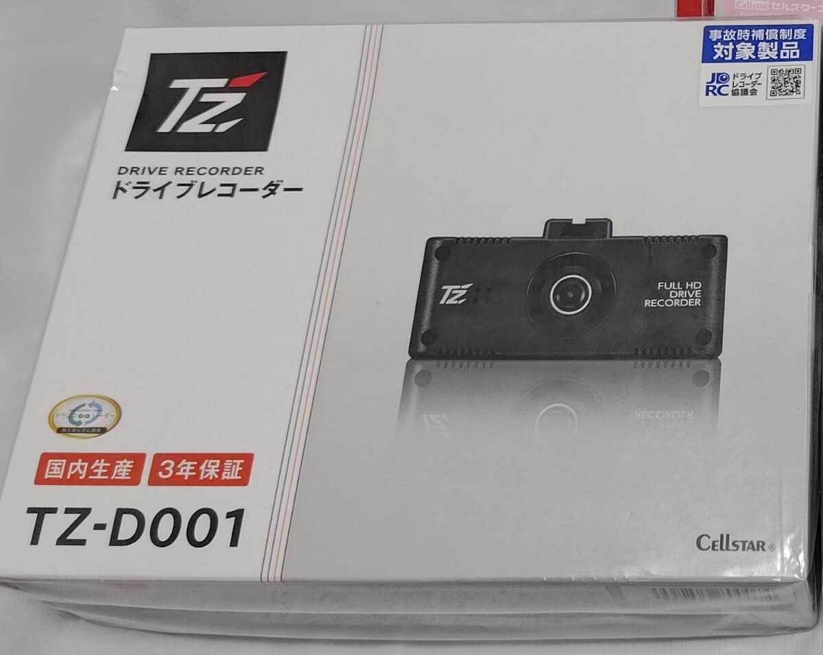 Yahoo!オークション -「tz-d001」の落札相場・落札価格 Yahoo!オークション -「tz-d001」の落札相場・落札価格