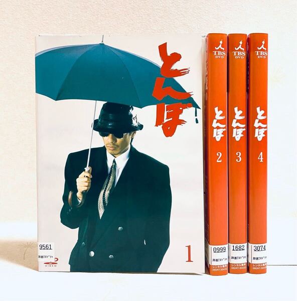 とんぼ 【全4巻】 レンタル版DVD 全巻セット 長渕剛 哀川翔