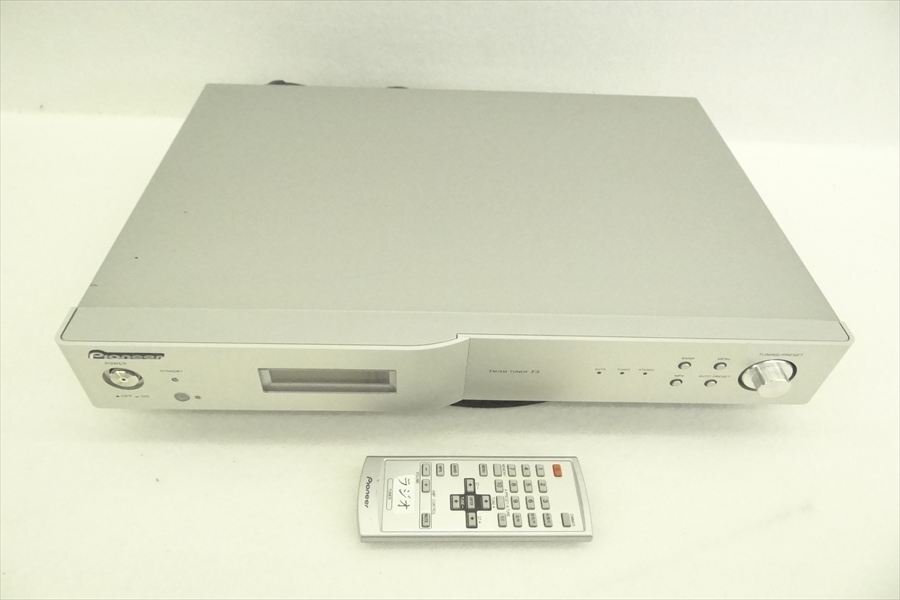 Yahoo!オークション -「pioneer f-f3」の落札相場・落札価格 Yahoo!オークション -「pioneer f-f3」の落札相場・落札価格