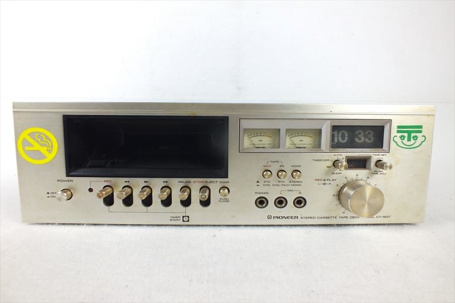 PIONEER パイオニア ステレオカセットデッキ CT-50T パタパタ