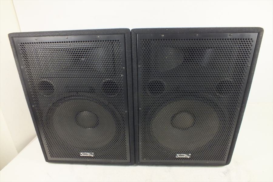 安いSOUNDKING スピーカーの通販商品を比較 | ショッピング情報 安いSOUNDKING スピーカーの通販商品を比較 | ショッピング情報