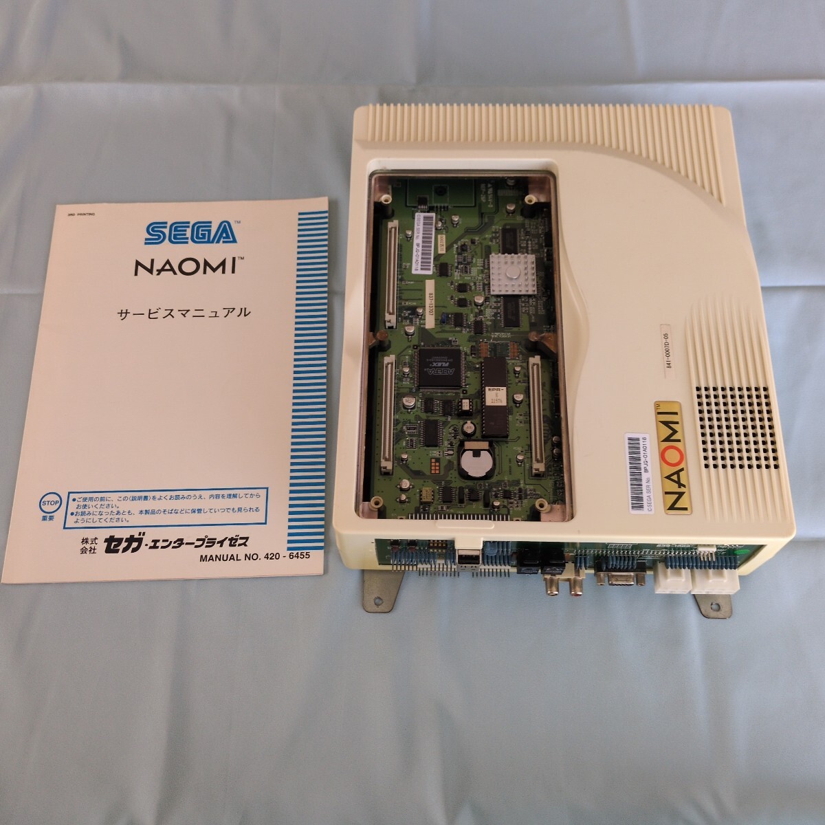 Yahoo!オークション -「naomi マザー」(ゲーム基板) (アーケード Yahoo!オークション -「naomi マザー」(ゲーム基板) (アーケード