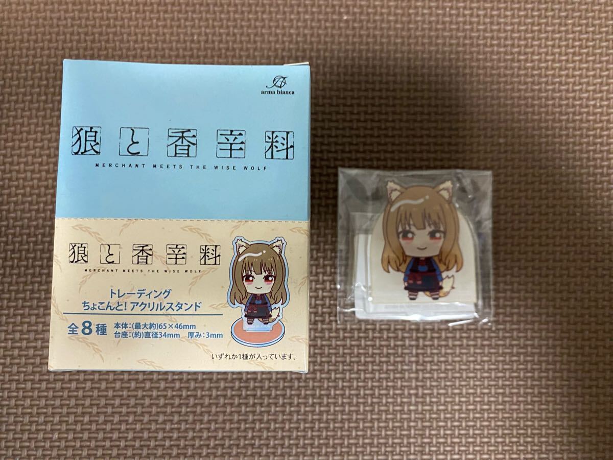 Yahoo!オークション -「狼と香辛料 特典」(コミック、アニメ