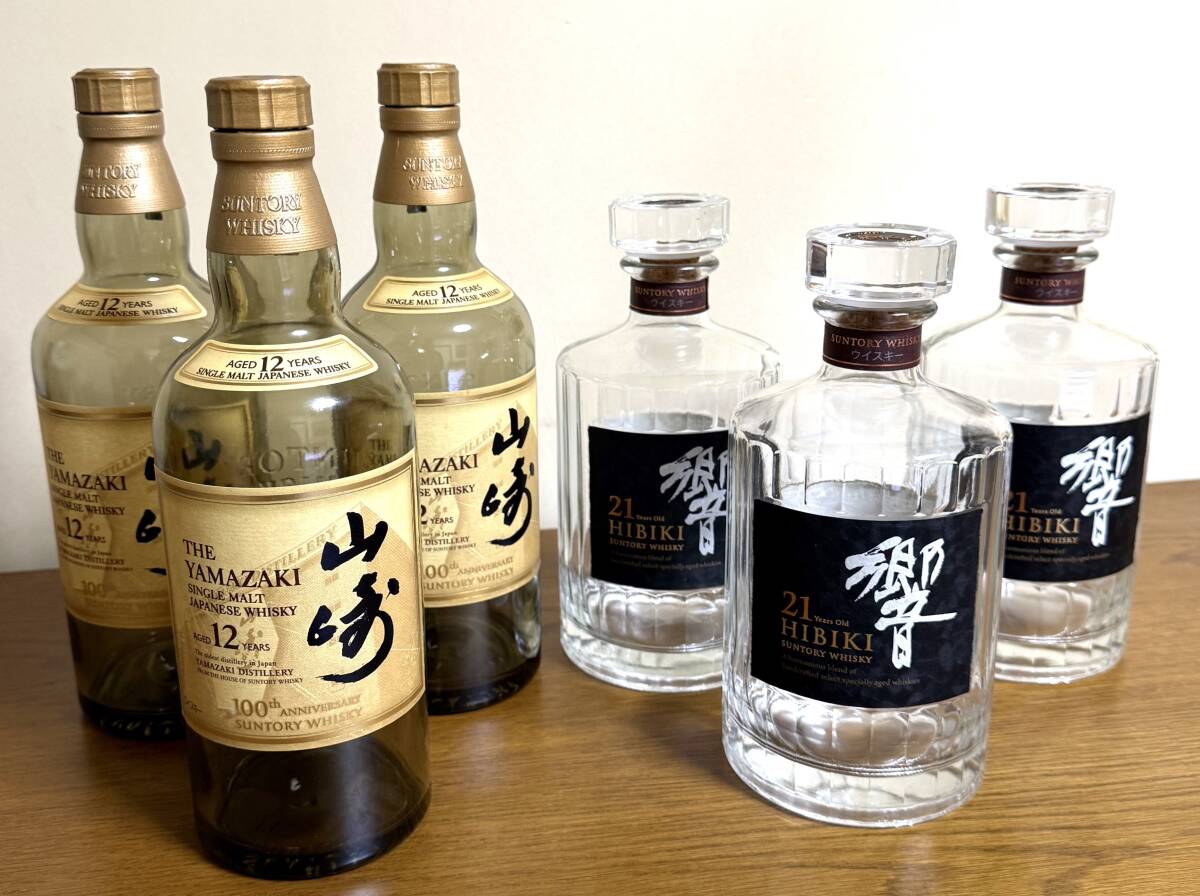 Yahoo!オークション -「山崎12年 空瓶」の落札相場・落札価格 Yahoo!オークション -「山崎12年 空瓶」の落札相場・落札価格