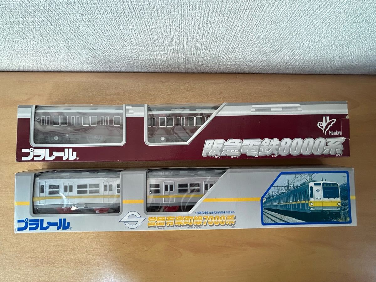 Yahoo!オークション -「営団有楽町線7000系」(プラレール) の Yahoo!オークション -「営団有楽町線7000系」(プラレール) の