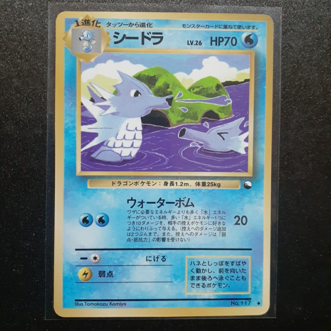 Yahoo!オークション -「ポケモンカード 旧裏面 拡張シート」の Yahoo!オークション -「ポケモンカード 旧裏面 拡張シート」の