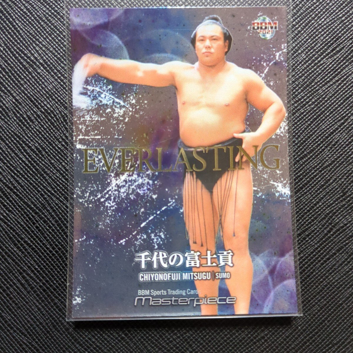 2025年最新】Yahoo!オークション -#千代の富士貢の中古品・新品 2025年最新】Yahoo!オークション -#千代の富士貢の中古品・新品