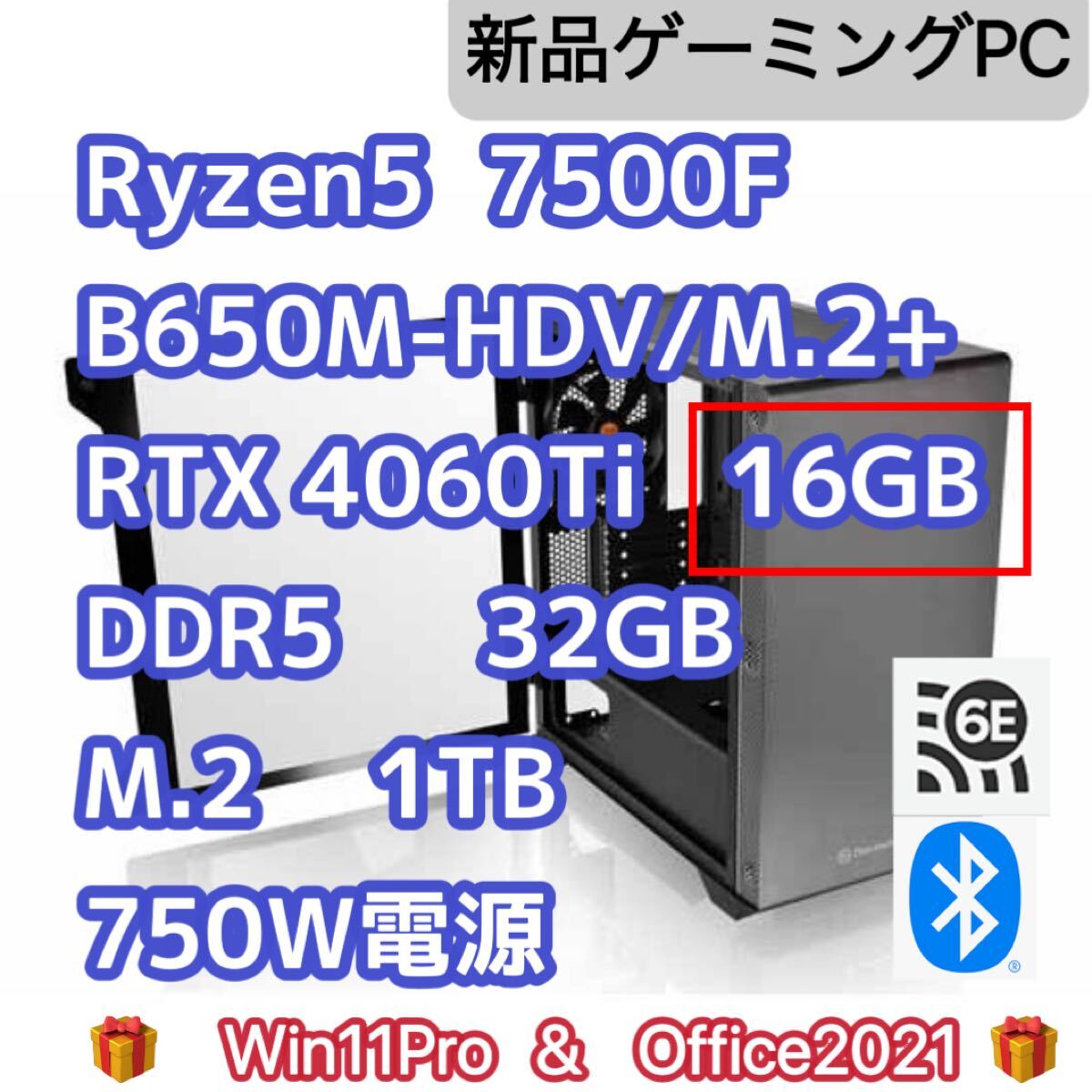 Yahoo!オークション -「ryzen 7500f」の落札相場・落札価格 Yahoo!オークション -「ryzen 7500f」の落札相場・落札価格