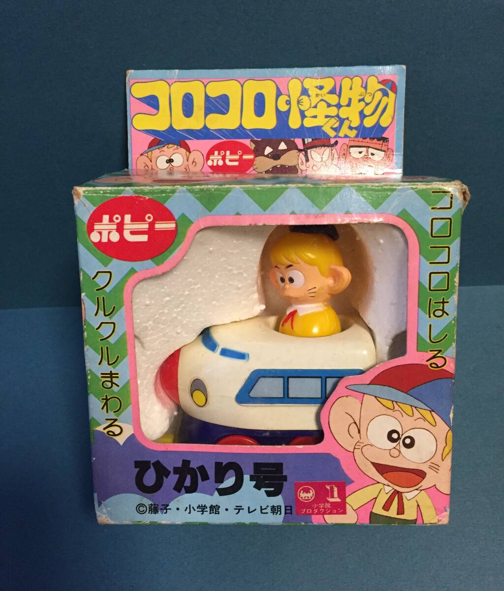 Yahoo!オークション -「ポピー怪物くん」(ビンテージ) の落札 Yahoo!オークション -「ポピー怪物くん」(ビンテージ) の落札