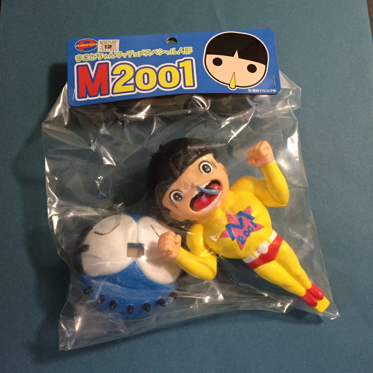 Yahoo!オークション -「まことちゃん」(ソフビ) (ビンテージ)の Yahoo!オークション -「まことちゃん」(ソフビ) (ビンテージ)の