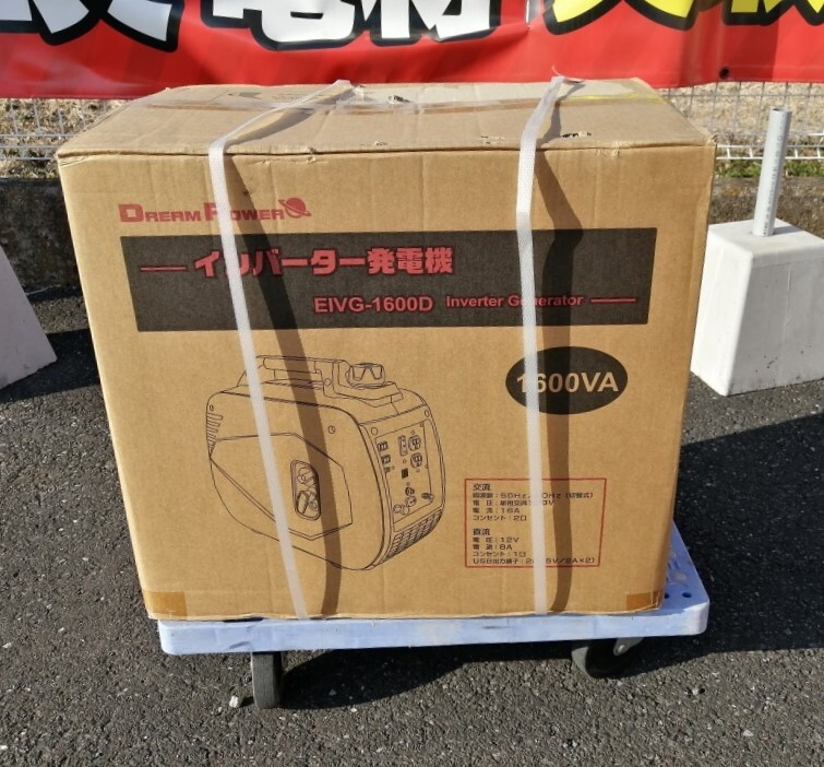 2025年最新】Yahoo!オークション -ナカトミ発電機の中古品・新品