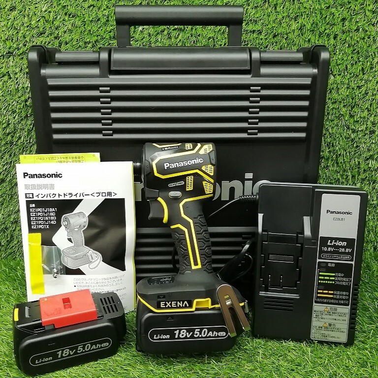 未使用品 Panasonic パナソニック 18V/14.4V 充電インパクトドライバー 黄色 18V 5Ahバッテリー2個 + 充電器 + 収納付ケース EZ1PD1J18D-Y