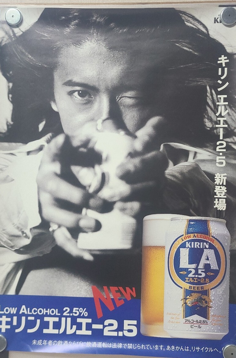 【祝開店！大放出セール開催中】 2025年最新】Yahoo!オークション -木村拓哉ポスターの中古品 アイドル