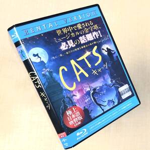 キャッツ Blu-rayレンタル落ち