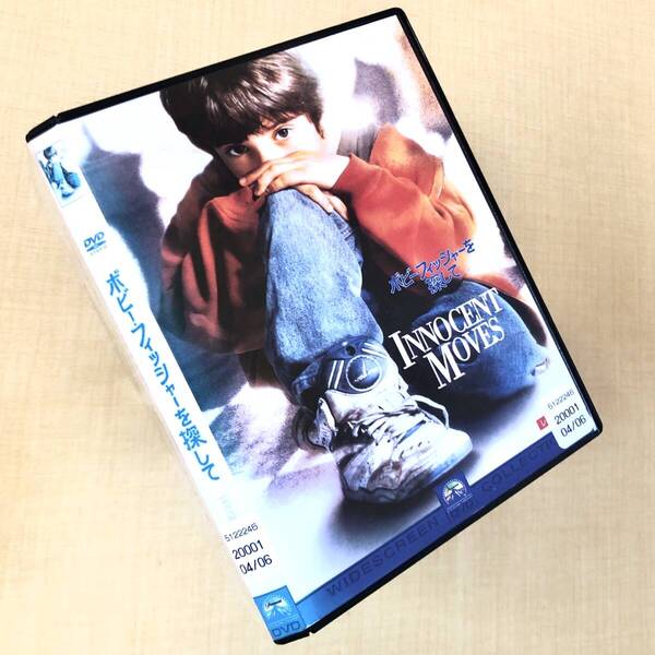 ボビー・フィッシャーを探して DVDレンタル落ち