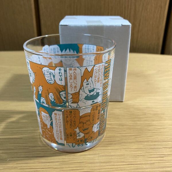 ▼ピューと吹く!ジャガー≪グラス 1個≫ガラス製 うすた京介
