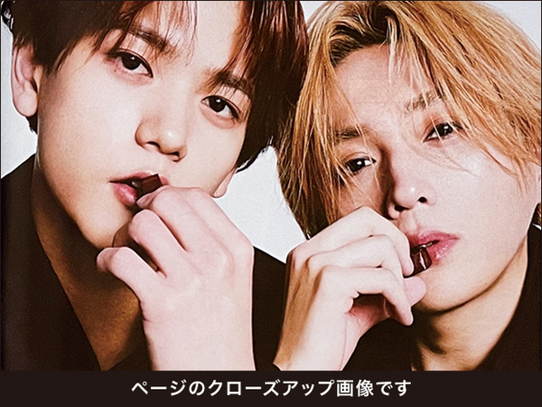 【送料込み・即決】anan|2025年 1月 22日号 No.2430|すとぷり 八木勇征 × 中島颯太 Travis Japan 松下洸平 五百城茉央 井上和 菅原咲月