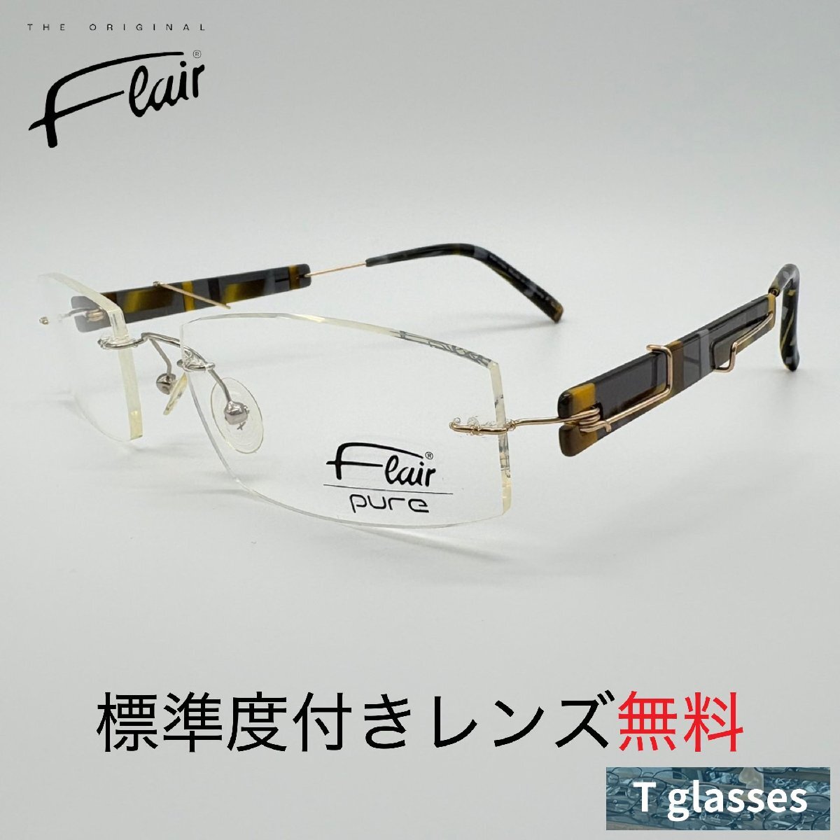 2025年最新】Yahoo!オークション -flair メガネ フレームの中古 2025年最新】Yahoo!オークション -flair メガネ フレームの中古