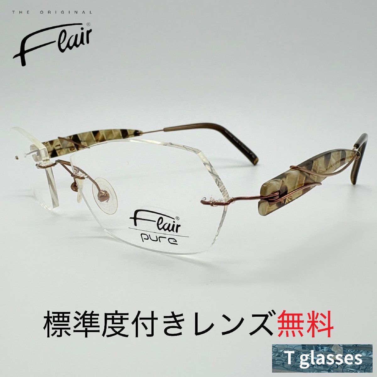 2025年最新】Yahoo!オークション -flair メガネ フレームの中古 2025年最新】Yahoo!オークション -flair メガネ フレームの中古