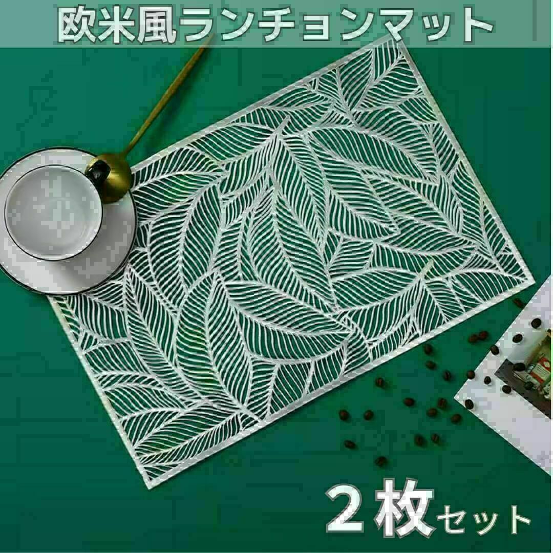 チルウィッチ テーブルランナーの新品・未使用品・中古品｜Yahoo