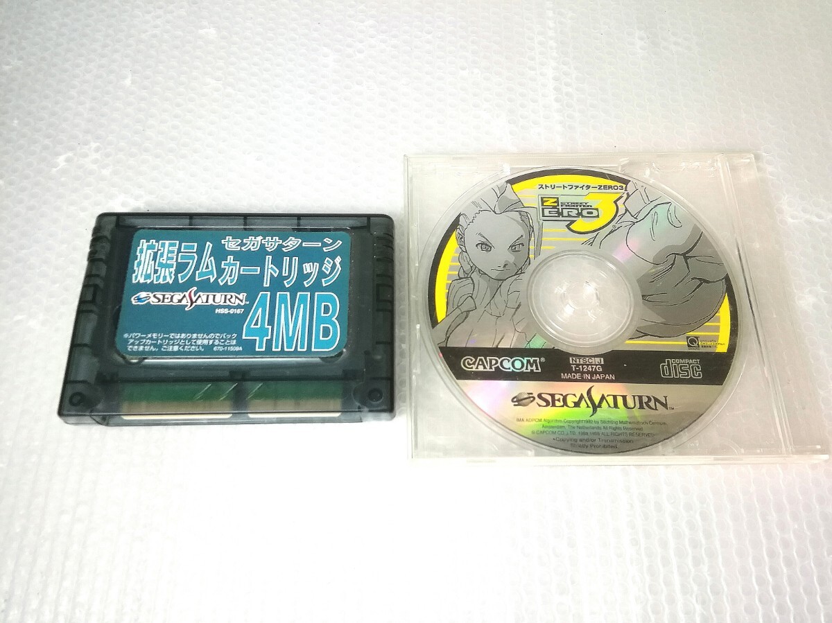 Yahoo!オークション -「ss ストリートファイターzero3」の落札 Yahoo!オークション -「ss ストリートファイターzero3」の落札