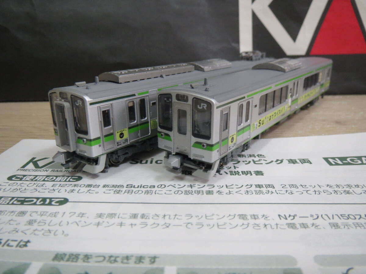 Yahoo!オークション -「suica ペンギン」(Nゲージ) (鉄道模型)の Yahoo!オークション -「suica ペンギン」(Nゲージ) (鉄道模型)の