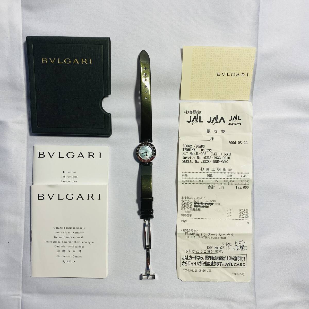 Yahoo!オークション -「(bvlgari ブルガリ)」(レディース腕時計