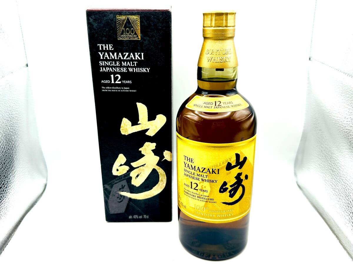 Yahoo!オークション -「山崎100周年記念ボトル」の落札相場 Yahoo!オークション -「山崎100周年記念ボトル」の落札相場