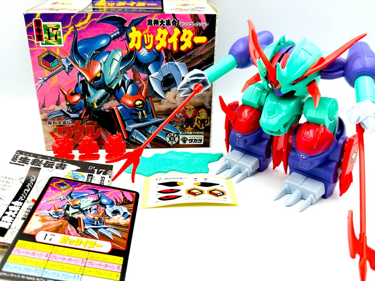Yahoo!オークション -「魔神英雄伝ワタル ガッタイダー Yahoo!オークション -「魔神英雄伝ワタル ガッタイダー