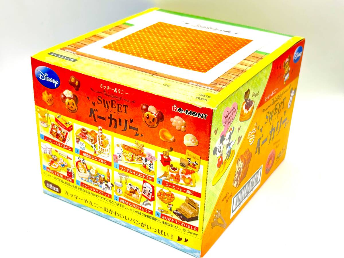 Yahoo!オークション -「ミッキー ベーカリー」(その他) (食玩 Yahoo!オークション -「ミッキー ベーカリー」(その他) (食玩