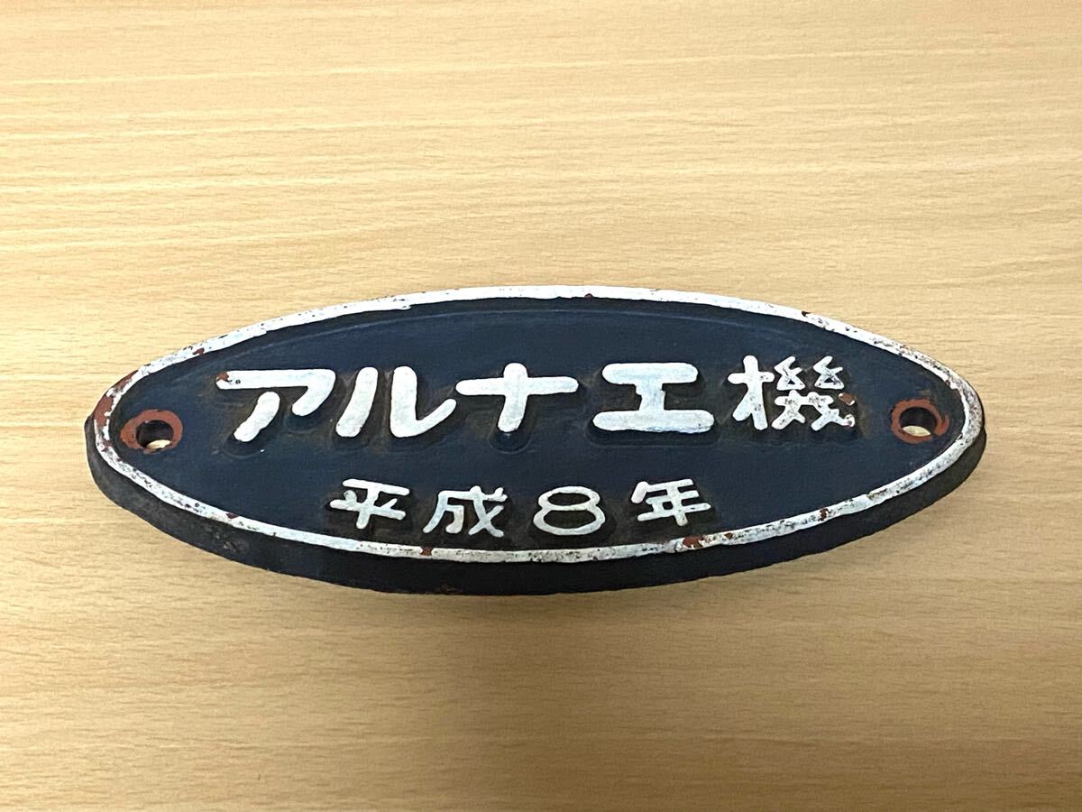 Yahoo!オークション -「阪急電車」(廃品、放出品) (鉄道)の落札 Yahoo!オークション -「阪急電車」(廃品、放出品) (鉄道)の落札