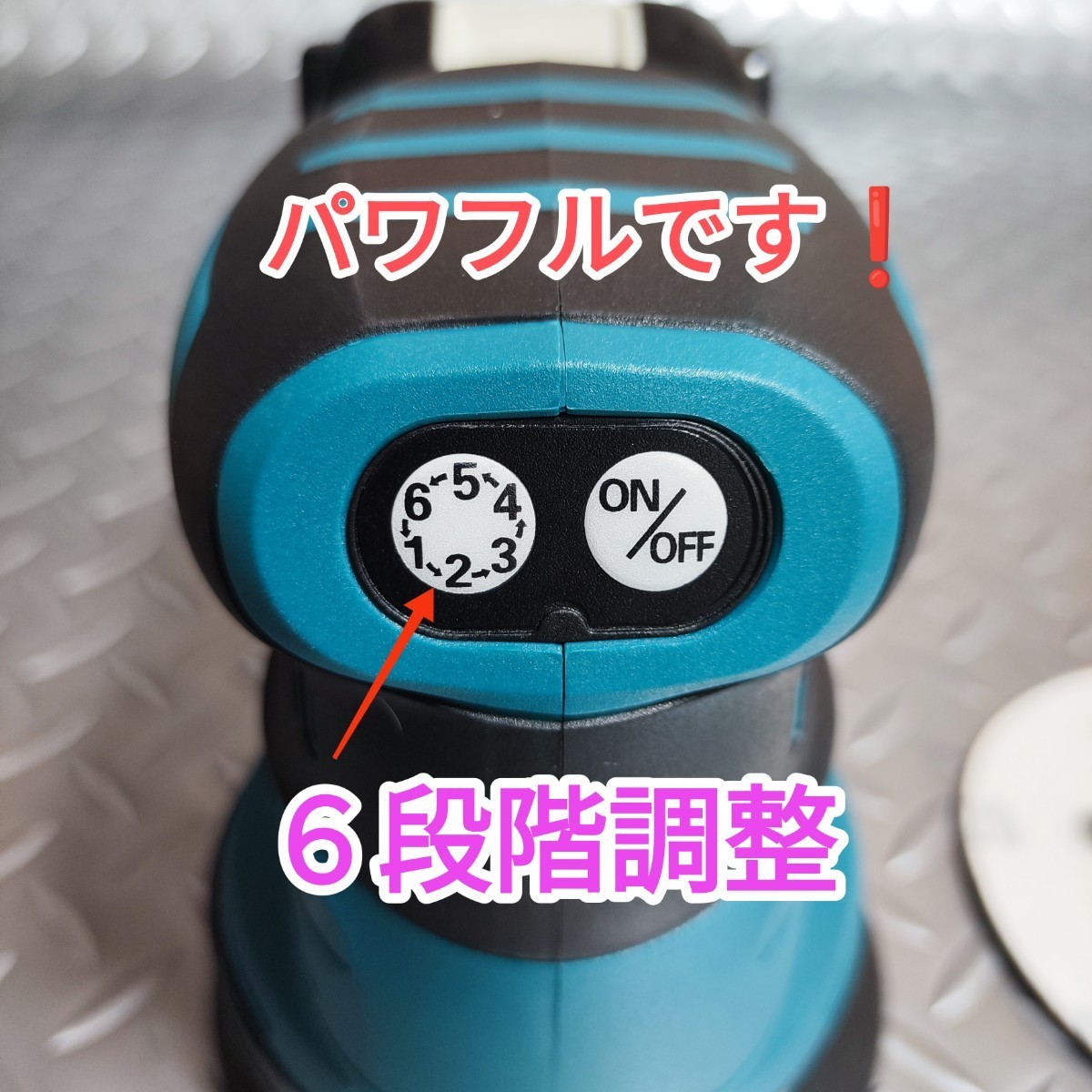 【上位モデル】ダブルアクションサンダー ランダムオービットサンダー マキタ 互換 18V BL高出力モーター内蔵 【上位モデル】ダブルアクションサンダー ランダムオービットサンダー マキタ 互換 18V BL高出力モーター内蔵