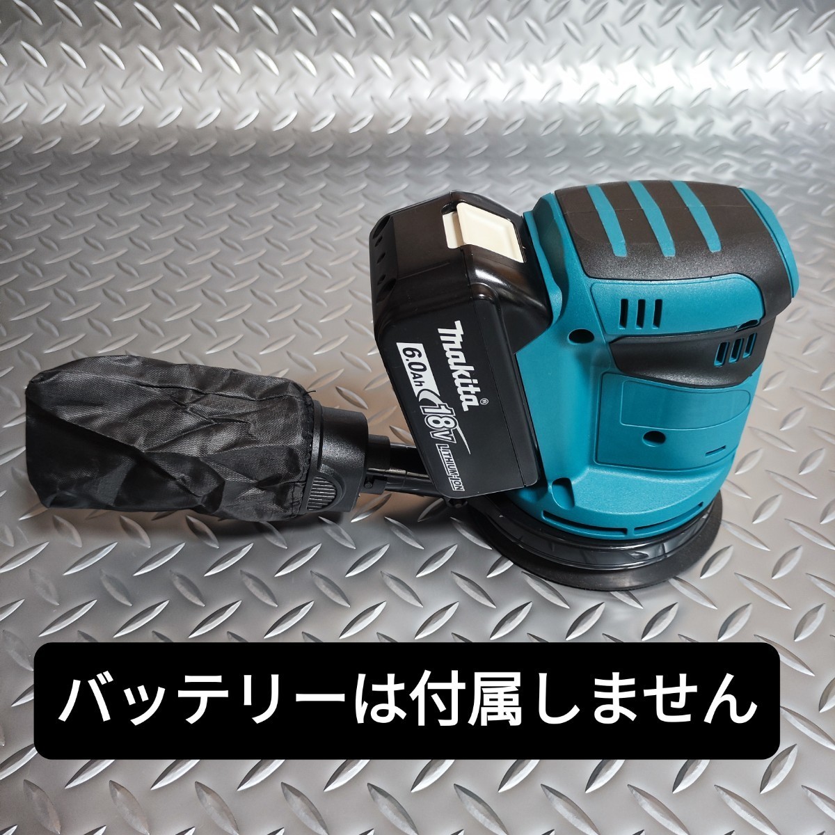 【上位モデル】ダブルアクションサンダー ランダムオービットサンダー マキタ 互換 18V BL高出力モーター内蔵 【上位モデル】ダブルアクションサンダー ランダムオービットサンダー マキタ 互換 18V BL高出力モーター内蔵