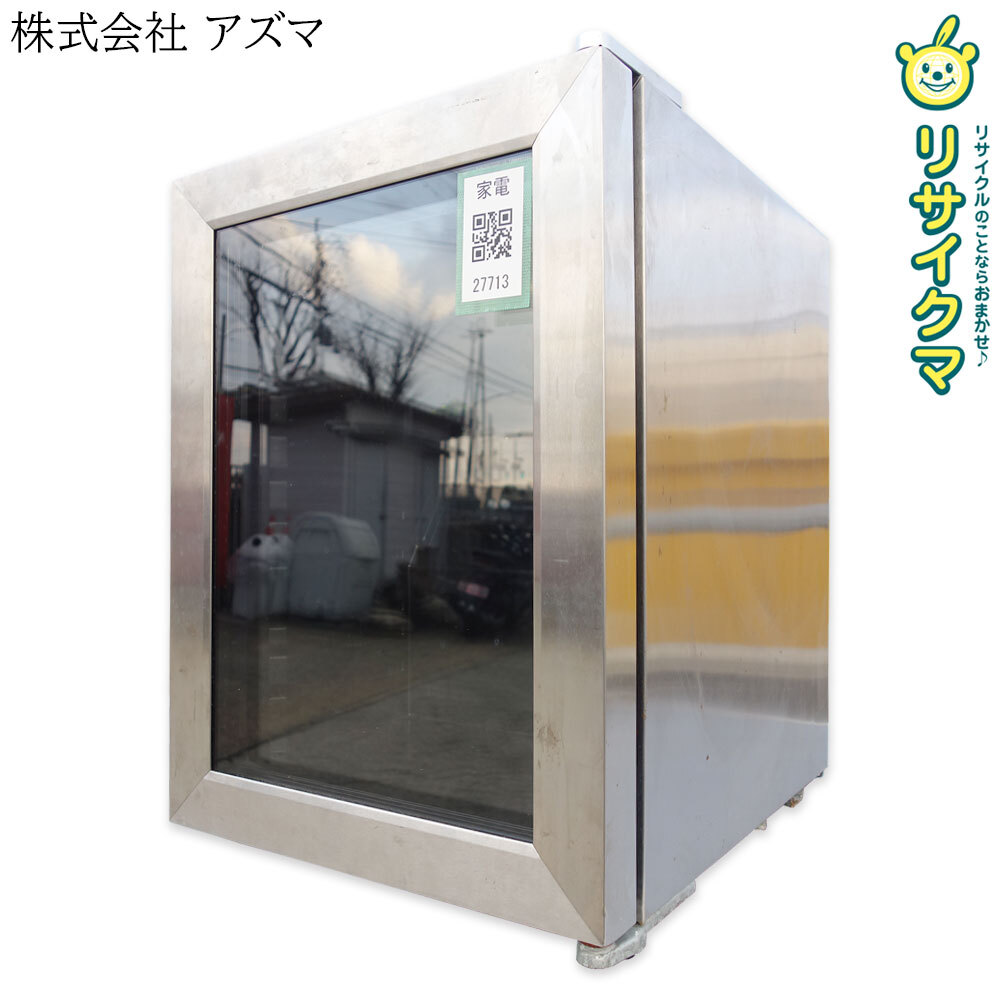 2025年最新】Yahoo!オークション -MR-ST23の中古品・新品・未 2025年最新】Yahoo!オークション -MR-ST23の中古品・新品・未