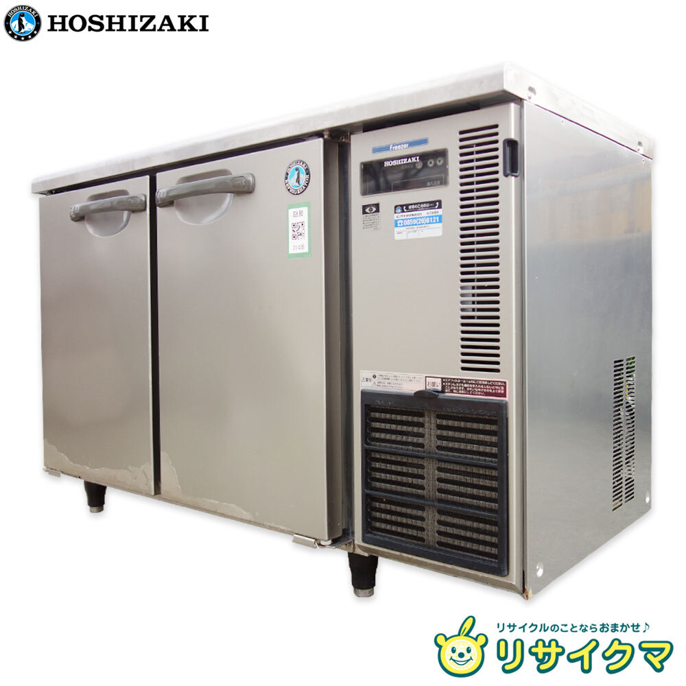 2025年最新】Yahoo!オークション -業務用冷凍庫100v(厨房機器)の 2025年最新】Yahoo!オークション -業務用冷凍庫100v(厨房機器)の