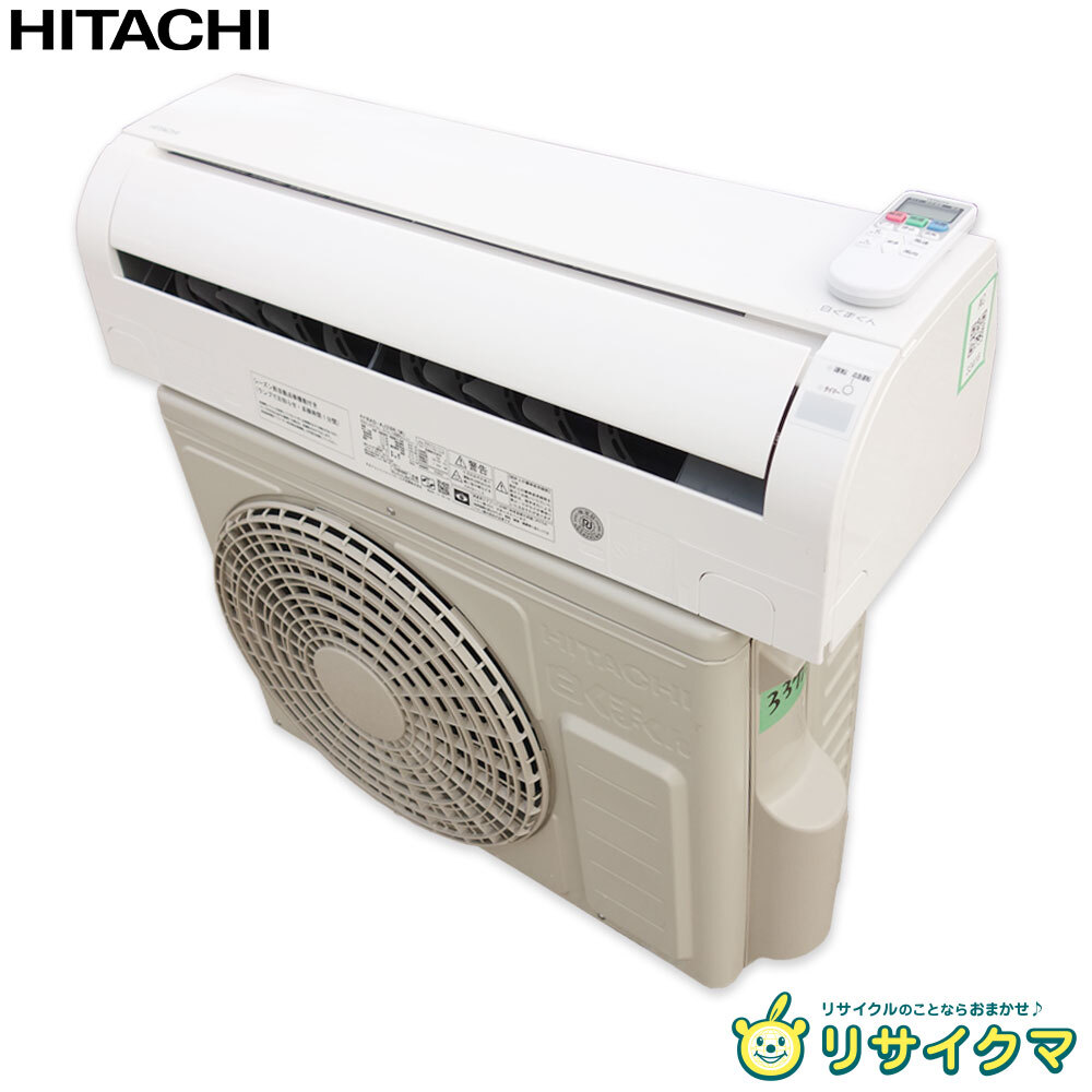 2025年最新】Yahoo!オークション -日立エアコン 28 rasの中古品 2025年最新】Yahoo!オークション -日立エアコン 28 rasの中古品