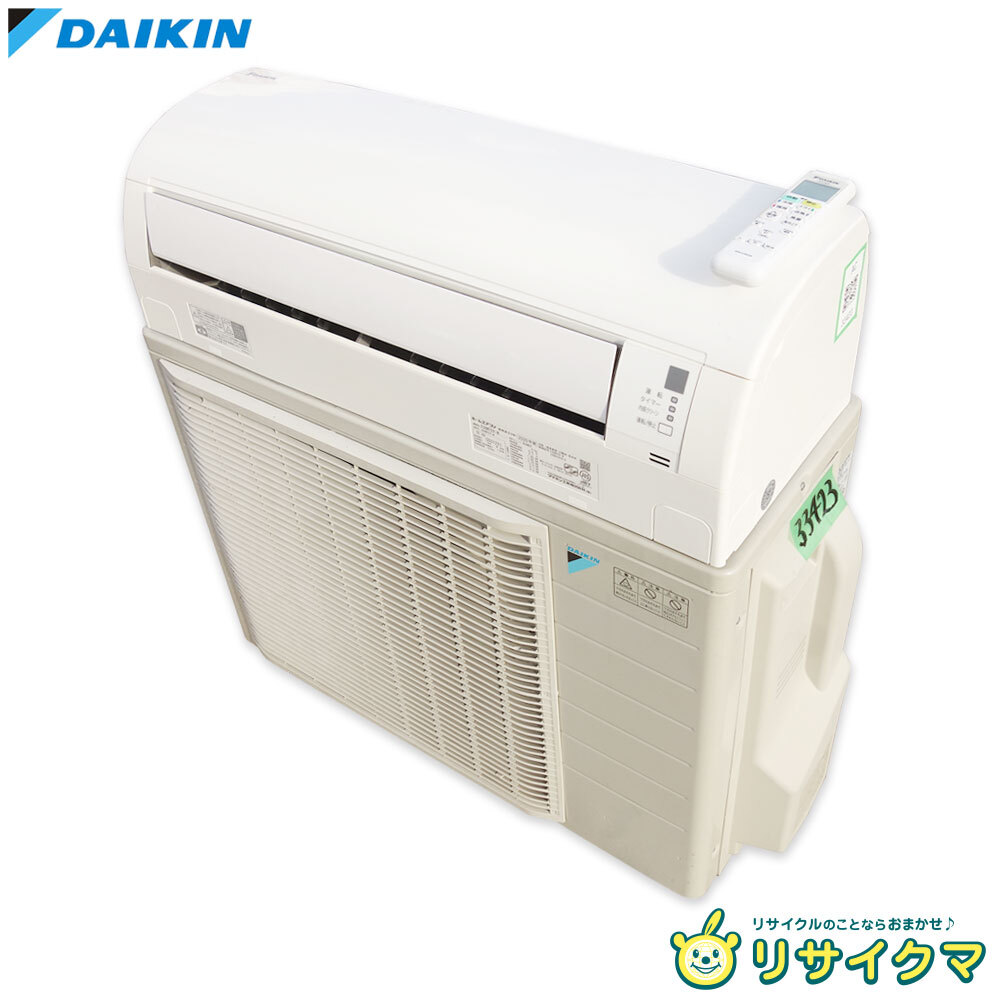 2025年最新】Yahoo!オークション -ダイキン エアコン 200v(壁掛 2025年最新】Yahoo!オークション -ダイキン エアコン 200v(壁掛