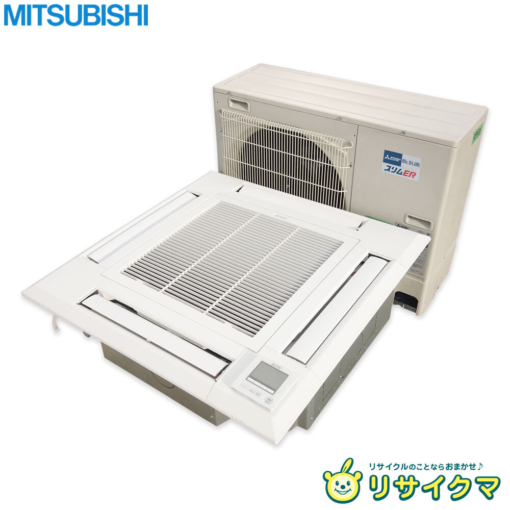 Yahoo!オークション -「80)mitsubishi」(業務用) (エアコン)の Yahoo!オークション -「80)mitsubishi」(業務用) (エアコン)の