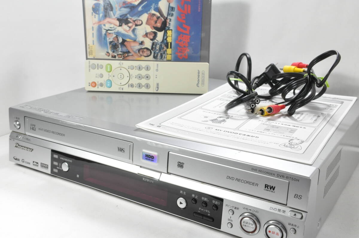 2025年最新】Yahoo!オークション -dvr rtの中古品・新品・未使用 2025年最新】Yahoo!オークション -dvr rtの中古品・新品・未使用
