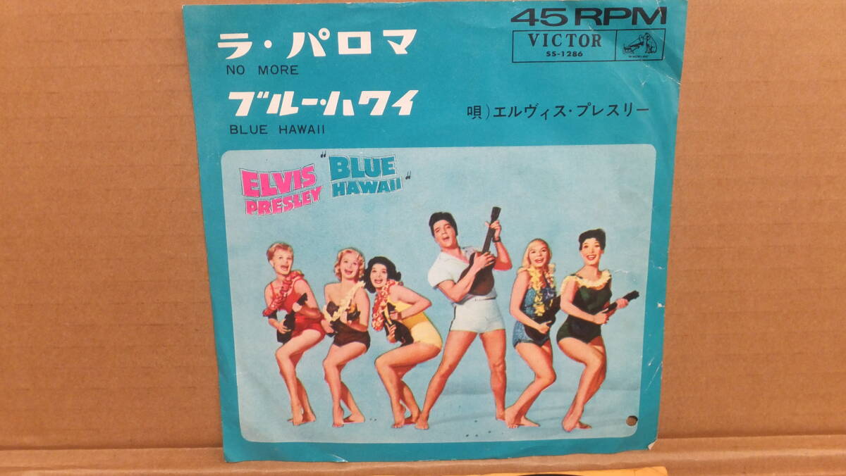 Elvis Presley - Heartbreak Hotel - 1956 - 45 RPM - EPA-821