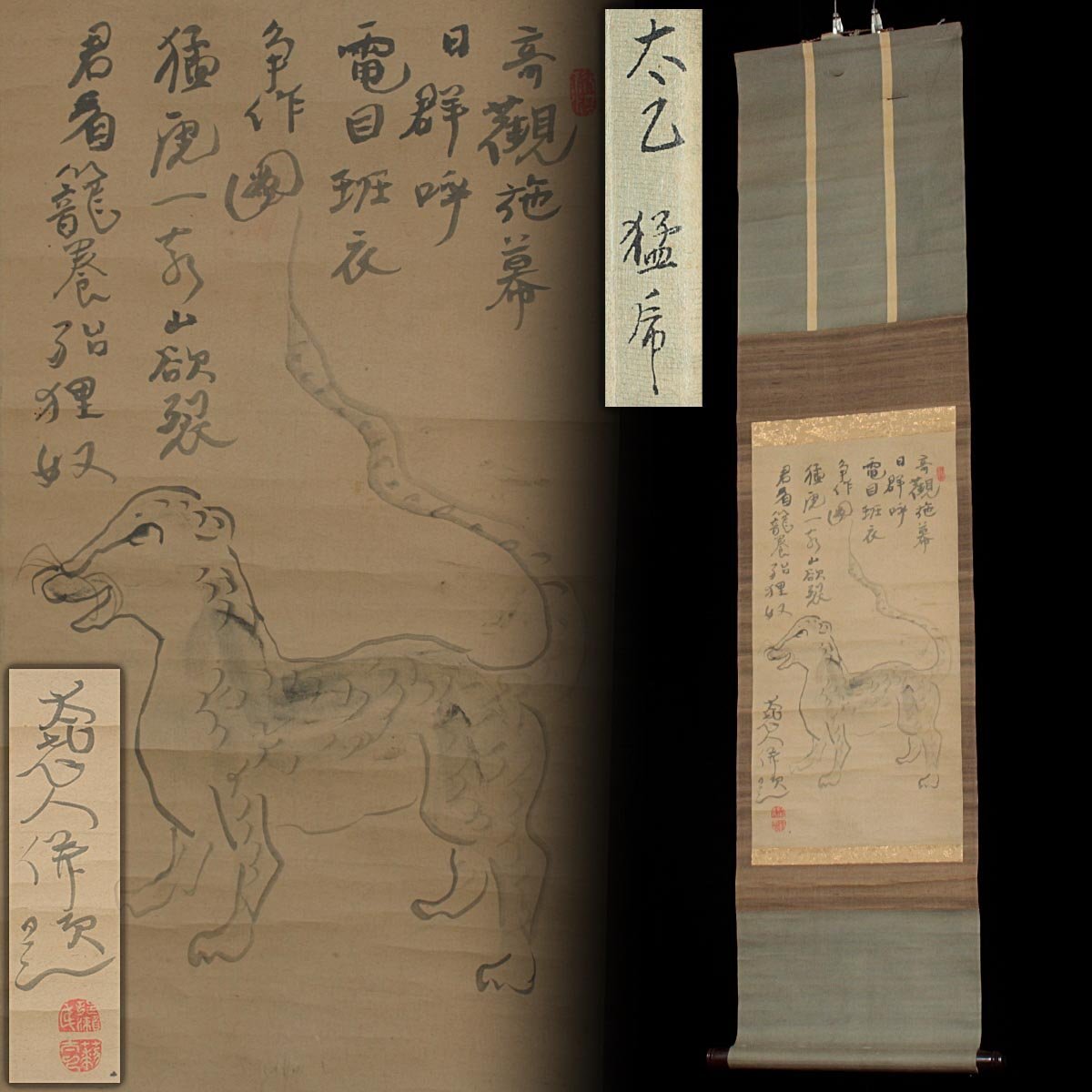 Yahoo!オークション -「村瀬」(日本画) (絵画)の落札相場・落札価格
